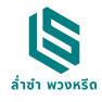 True Fiber Sale Logo
